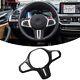 Alcantara Carbon Steering Wheel Cover For BMW X3 G01 X4 G02 M40i X3M X4M F97 F98