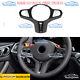 For 2022-2025 BMW G42 2 Series Dry Carbon/Leather Steering Wheel Cover Plate 1pc