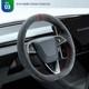 Hand Stitch Alcantara Car Steering Wheel Cover for Tesla Model 3 2023 Highland