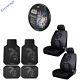 New Star Wars Darth Vader Mask 9Pc Floor Mat Seat Covers Steering Wheel Cover