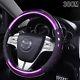 Steering Wheel Cover NON-SLIP Leather Steering Wheel Cover-Purple 38CM Universal